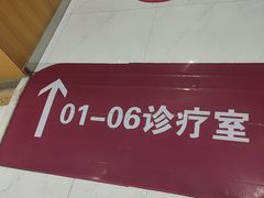 -雅悦齿科(顾村公园店)