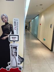 -Yestar宁波艺星整形医院