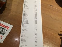 账单-水木锦堂·自助铁板烧(世贸天阶店)