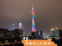 -小茶闲舍·观景商务茶馆(广州塔店)