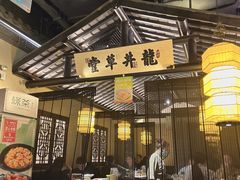 -绿茶餐厅(哈尔滨凯德店)