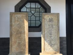 -即墨古城