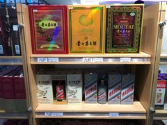 -中免(澳门机场免税店)