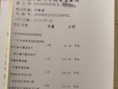 -中国中医科学院望京医院(院本部)