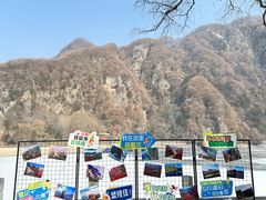 -秦岭终南山世界地质公园翠华山景区
