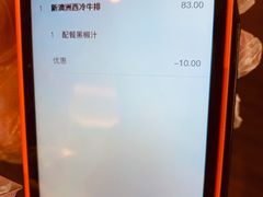 -必胜客(骡马市店)