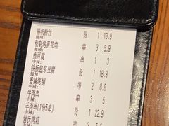 -管氏翅吧(台湾街店)