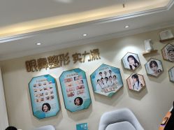 -万州华美紫馨整形美容医院