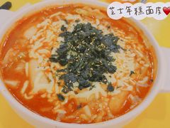 -嗨皮儿·现蒸面皮(抄纸巷店)