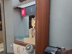 -祥禾饽饽铺·中式糕点(北京来福士店)