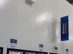 -山姆会员商店(亦庄创意生活广场店)
