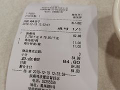 -振鼎鸡(天钥桥路店)