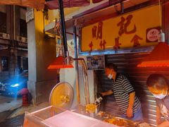 -明记牛杂(新马路分店)