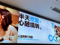 -半天妖烤鱼(西直门凯德mall店)