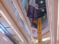-IPARK购物中心