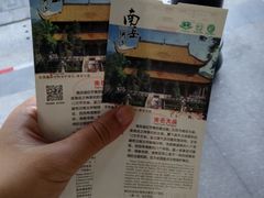 -南岳衡山风景名胜区