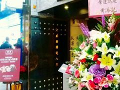 -糖朝(尖沙咀店)