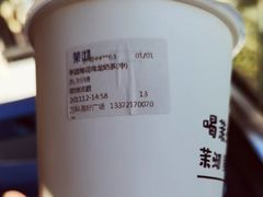 -茉沏(万科美好广场店)