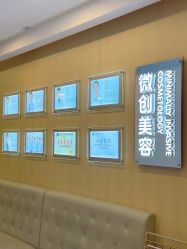-上海华美医疗美容医院