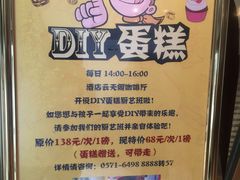 -千岛湖君澜度假酒店(文广轩中餐厅)