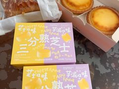 -好利来(回龙观西大街店)