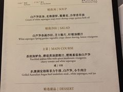 -国家大剧院西餐厅