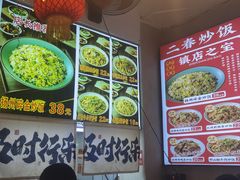 -扬二春炒饭(国庆路总店)