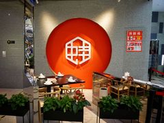 -渝蛙馆(新百店)
