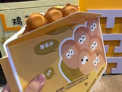 -蛋仔超人·鸡蛋仔·港奶(西华路店)