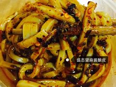 -清真盛志望麻酱酿皮·非遗老字号
