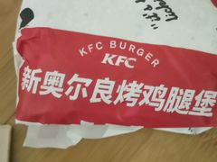 -肯德基(西稍门店)
