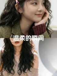 -BEAUTY HAIR GANO