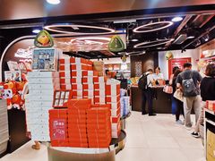-奇华饼家(香港国际机场T1店)