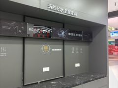 -居然之家(两江国际MALL店)