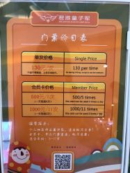 -君昂童子军儿童乐园(壹方城店)