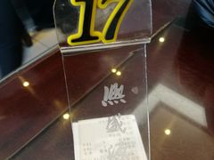 -熙盛源(苏苑街店)