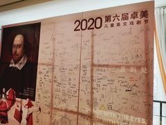 -卓美LAMDA戏剧演讲与培训中心(亚运村店)