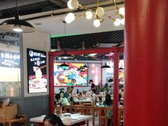-蛙一刀·麻椒鱼火锅(金仙桥店)