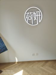 -HEYAN荷妍专业脱毛连锁机构