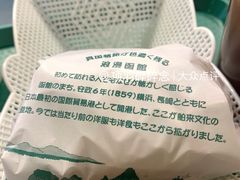 -幸运小丑汉堡(Bay Area本店)