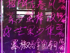 -大雄寿司(中华广场店)