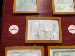 -荣阳楼(山塘街店)