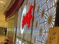 -松鱼亭·和牛烧肉(协鑫广场店)