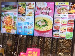 -小杨生煎(白玉兰广场店)
