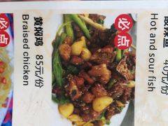 -瑞丰园庭院餐厅·白族传统家常菜