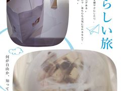 -圆苑(上海广场店)