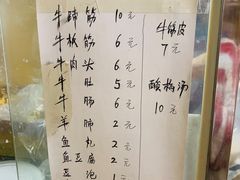 -马记大锅煮(总店)