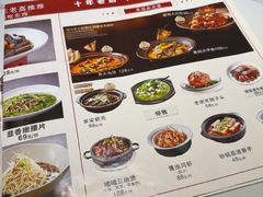 -雅酌园·烟火南京菜(颐和路店)