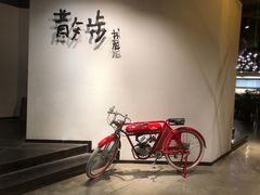 -扶光书店(中环店)