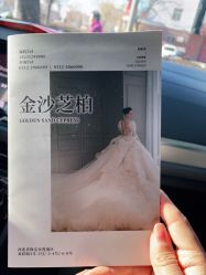 -保定金沙芝柏婚礼策划